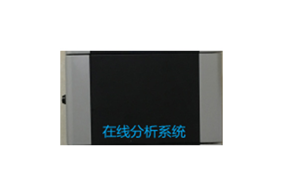 齊齊哈爾氨氮在線