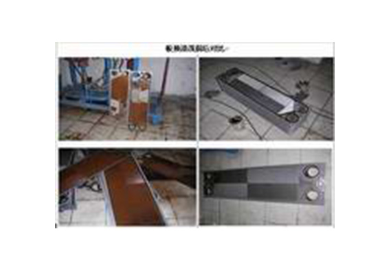 齊齊哈爾換熱器清洗服務